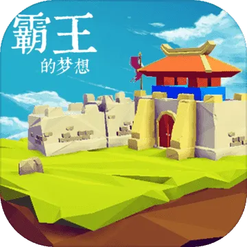 ����־����������(����������Ϸ)