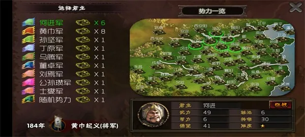 ����־����������(����������Ϸ)