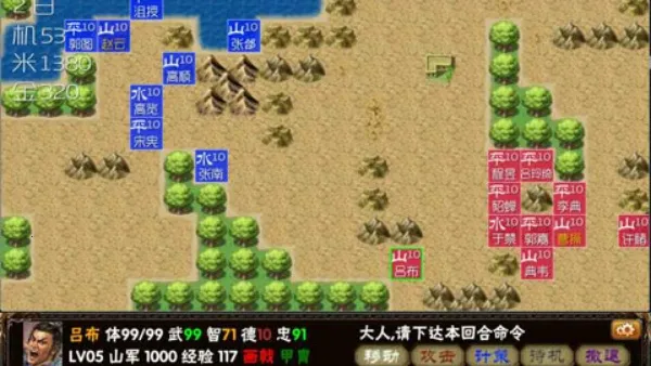 ����־����������(����������Ϸ)v1.0.1.1 �ٷ������ͼ