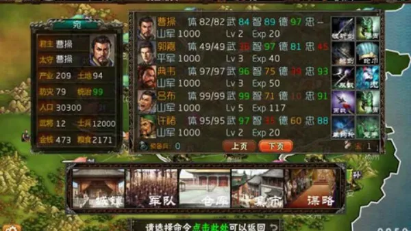 ����־����������(����������Ϸ)v1.0.1.1 �ٷ������ͼ