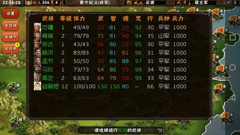 ����־����������(����������Ϸ)