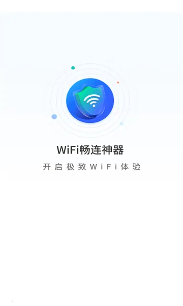 WiFi��������2026���ذ�װv1.0.0 �ֻ����ͼ