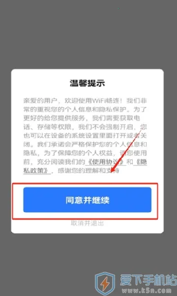 WiFi��������2026���ذ�װ