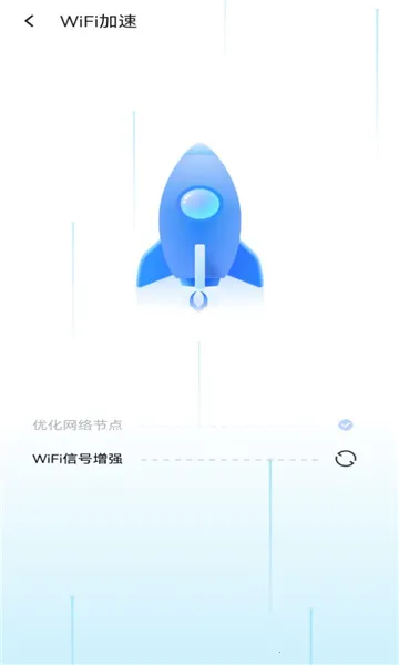 WiFi��������2026���ذ�װv1.0.0 �ֻ����ͼ