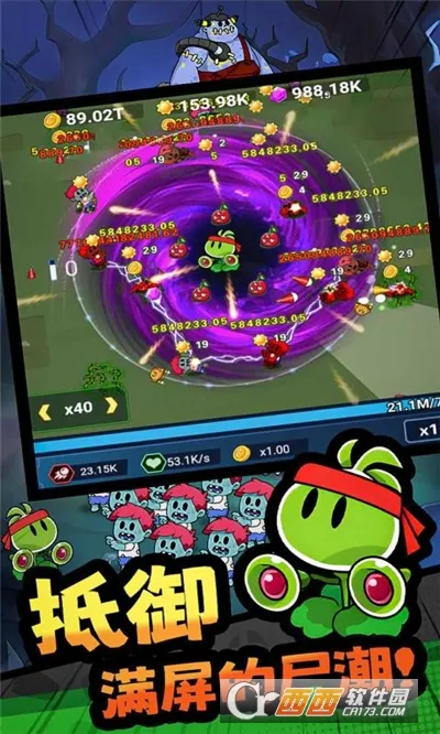 ���ﾪ��ҹ(������Ŀ�����Ϸ)v1.0.2 �ֻ����ͼ