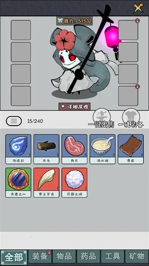 ���ﾪ��ҹ(������Ŀ�����Ϸ)