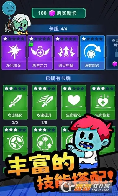 ���ﾪ��ҹ(������Ŀ�����Ϸ)v1.0.2 �ֻ����ͼ