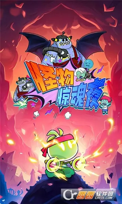 ���ﾪ��ҹ(������Ŀ�����Ϸ)v1.0.2 �ֻ����ͼ