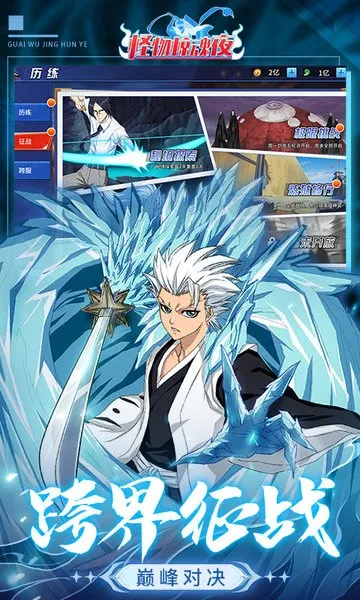 ���ﾪ��ҹ(������Ŀ�����Ϸ)v1.0.2 �ֻ����ͼ