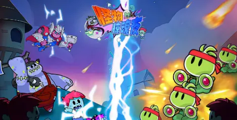 ���ﾪ��ҹ(������Ŀ�����Ϸ)