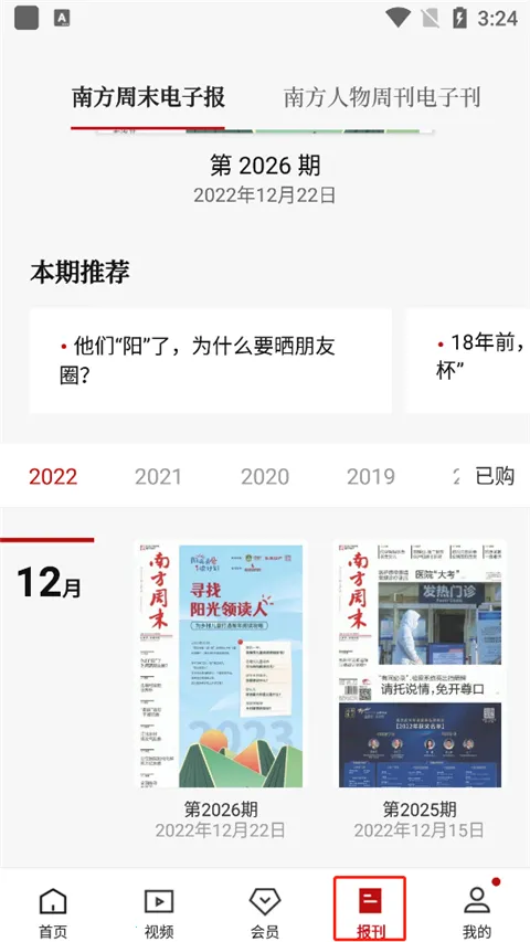 �Ϸ���ĩ(�����Ķ�ƽ̨)