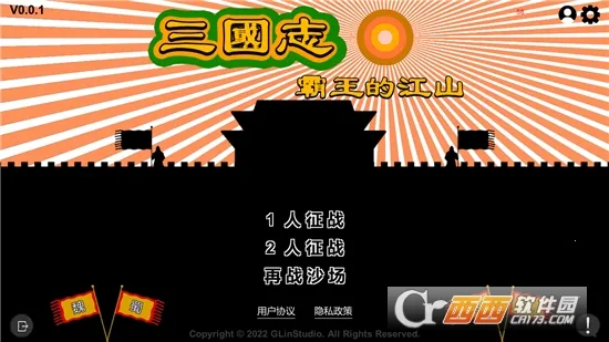 ����־�����Ľ�ɽ2026���°汾v0.9.75 �ٷ������ͼ