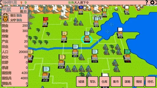 ����־�����Ľ�ɽ2026���°汾v0.9.75 �ٷ������ͼ