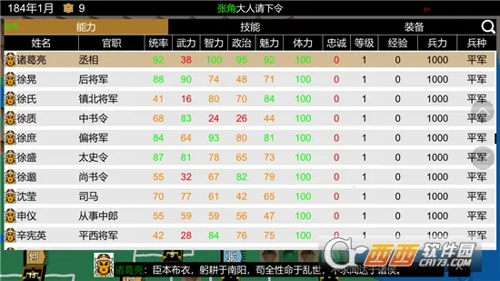 ����־�����Ľ�ɽ2026���°汾v0.9.75 �ٷ������ͼ