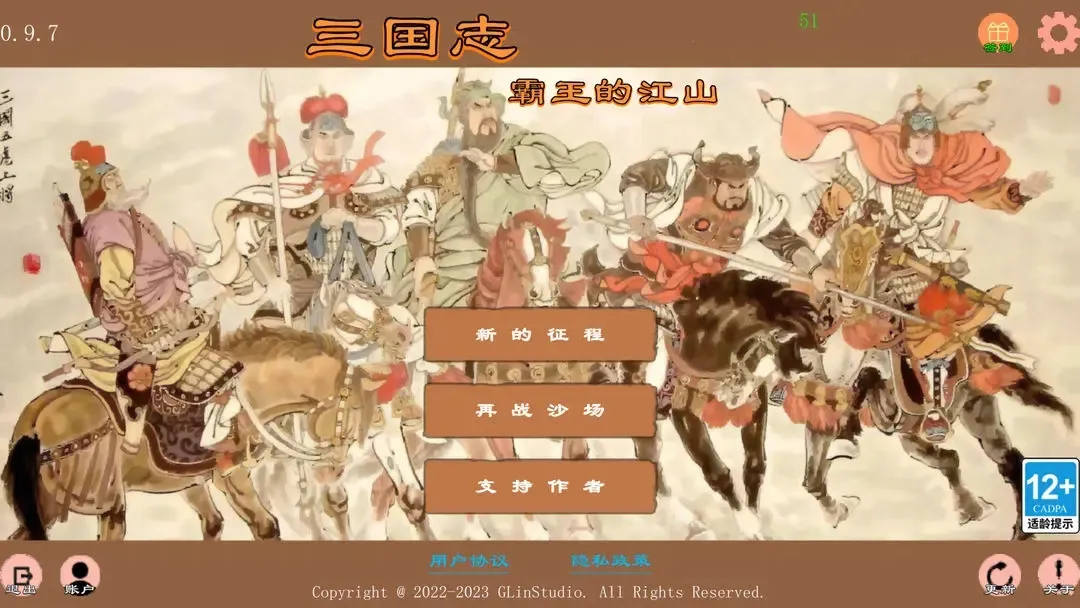 ����־�����Ľ�ɽ2026���°汾