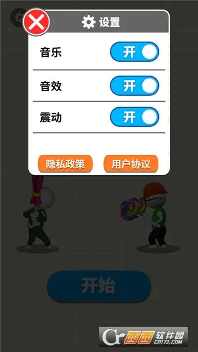 ҫ����(����Ԫ����Ϸ)v1.2.0 ��׿���ͼ