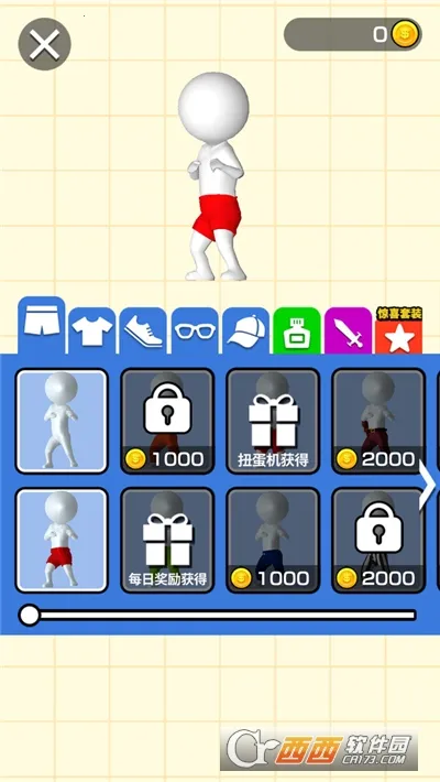 ҫ����(����Ԫ����Ϸ)v1.2.0 ��׿���ͼ