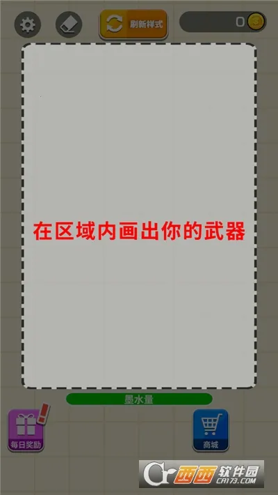 ҫ����(����Ԫ����Ϸ)v1.2.0 ��׿���ͼ