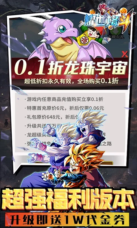 ҫ����(����Ԫ����Ϸ)v1.2.0 ��׿���ͼ