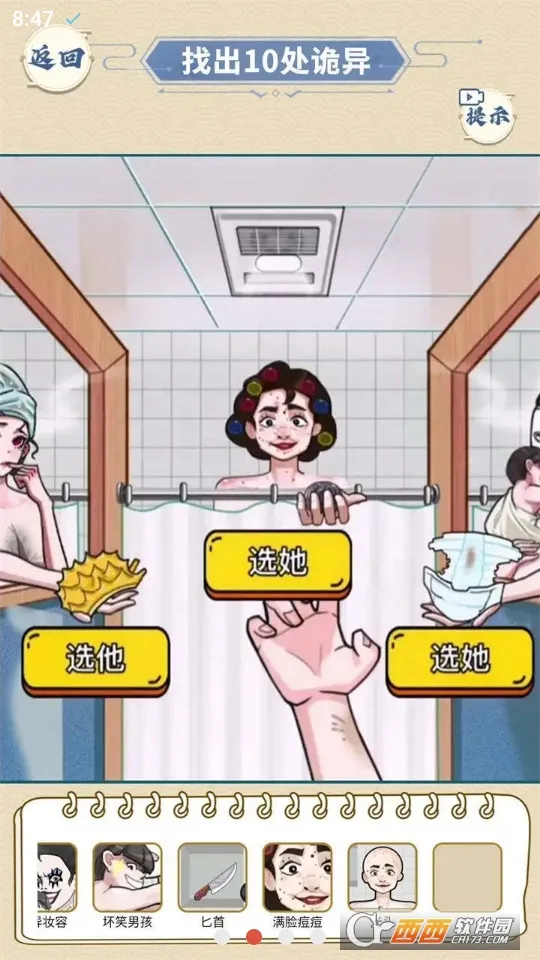 ҽԺ��̸2026�ٷ����°汾v1.0 ��׿���ͼ