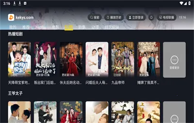 �ɿ�Ӱ�Ӵ�����(Ӱ�Ӳ�������)v1.1.0 �ٷ������ͼ