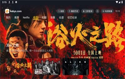 �ɿ�Ӱ�Ӵ�����(Ӱ�Ӳ�������)v1.1.0 �ٷ������ͼ