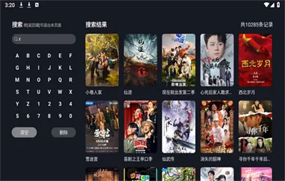 �ɿ�Ӱ�Ӵ�����(Ӱ�Ӳ�������)v1.1.0 �ٷ������ͼ