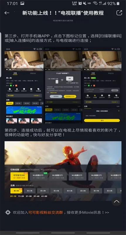 �ɿ�Ӱ�Ӵ�����(Ӱ�Ӳ�������)