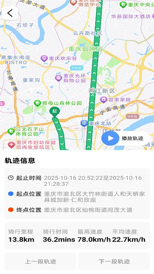 ��;��ʿ2026���ذ�װv1.0.3 �ٷ������ͼ