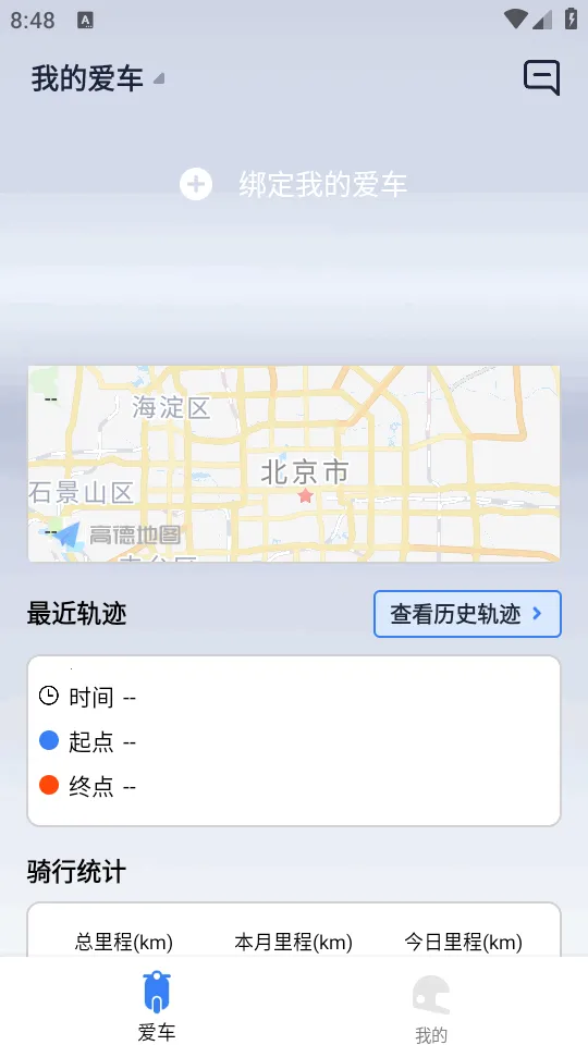 ��;��ʿ2026���ذ�װv1.0.3 �ٷ������ͼ