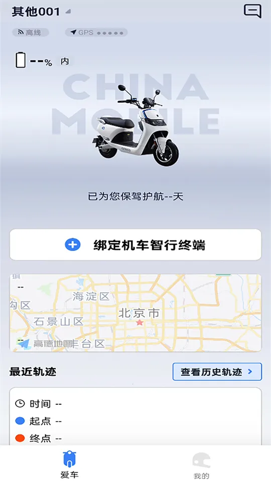 ��;��ʿ2026���ذ�װv1.0.3 �ٷ������ͼ