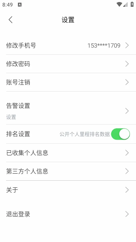 ��;��ʿ2026���ذ�װv1.0.3 �ٷ������ͼ