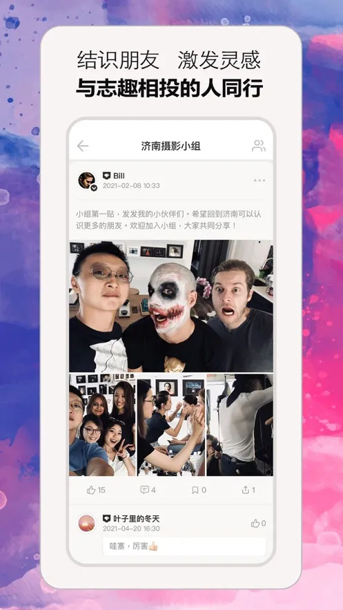 С��(����ְҵ׬Ǯƽ̨)v1.0.63 �ٷ������ͼ