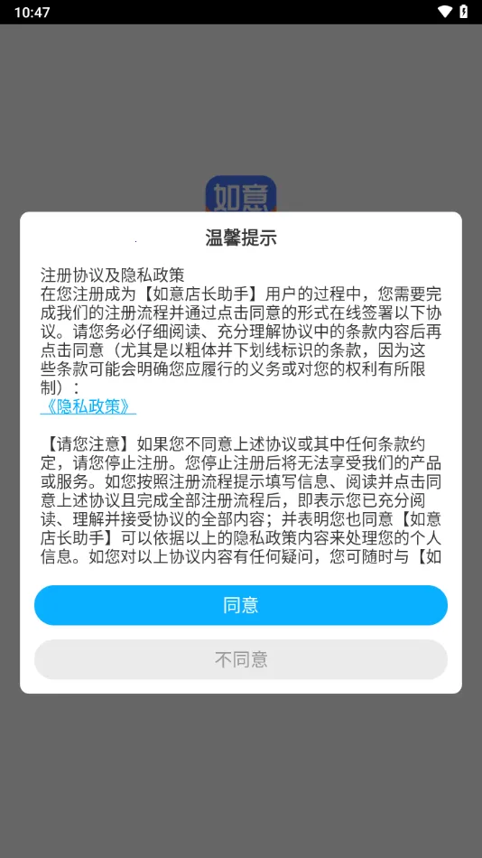 ����곤���������ֻ���v1.8.0 ��׿���ͼ