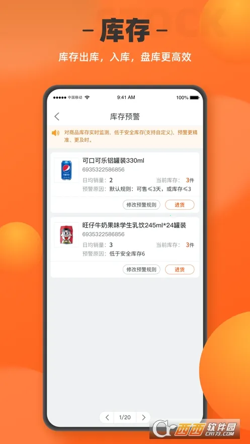 ����곤���������ֻ���v1.8.0 ��׿���ͼ