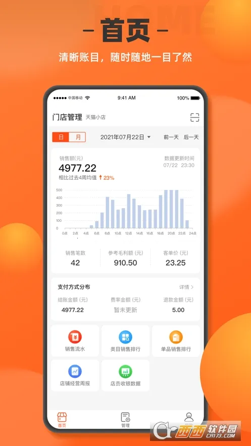 ����곤���������ֻ���v1.8.0 ��׿���ͼ