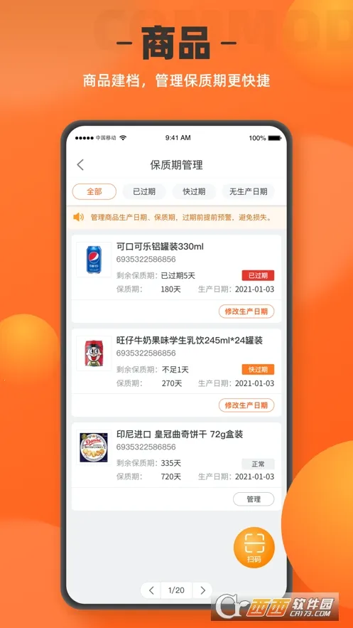 ����곤���������ֻ���v1.8.0 ��׿���ͼ