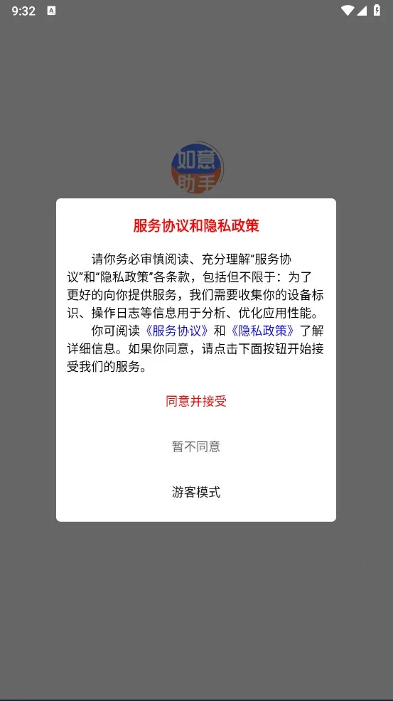 ����곤���������ֻ���