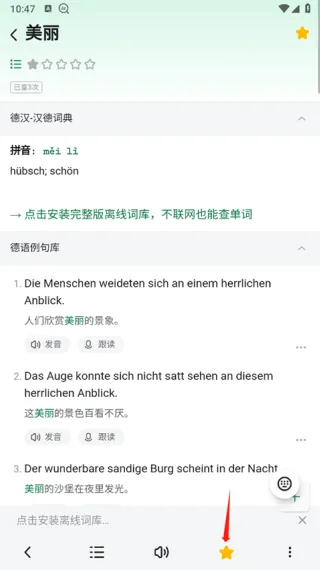 Godic��������(����ѧϰ����)