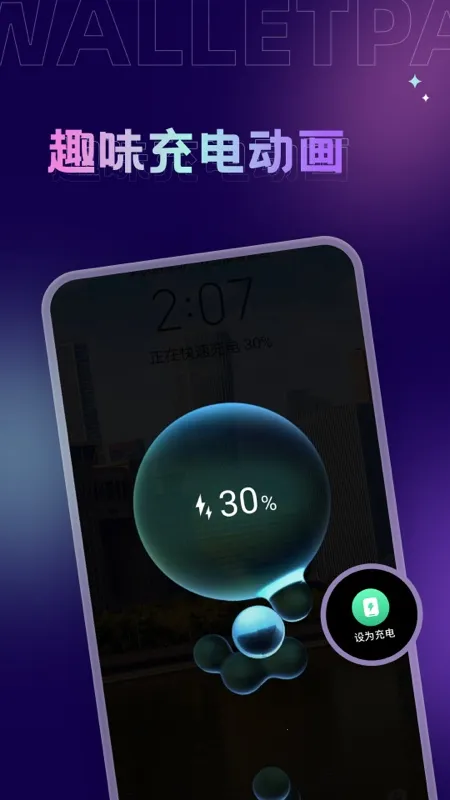 Ĵָ��ֽ(��ֽ��������)v1.7.6 �ٷ������ͼ