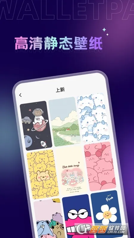 Ĵָ��ֽ(��ֽ��������)v1.7.6 �ٷ������ͼ