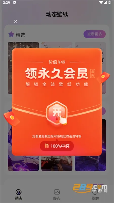 Ĵָ��ֽ(��ֽ��������)v1.7.6 �ٷ������ͼ