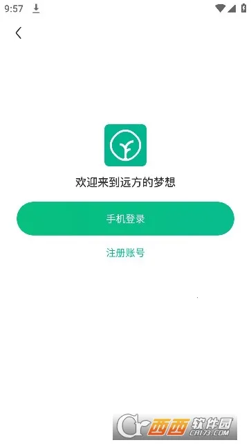 Զ��������(�л�ʳƷ����ƽ̨)v2.58.60 �ֻ����ͼ