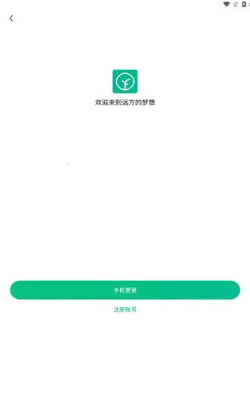 Զ��������(�л�ʳƷ����ƽ̨)v2.58.60 �ֻ����ͼ