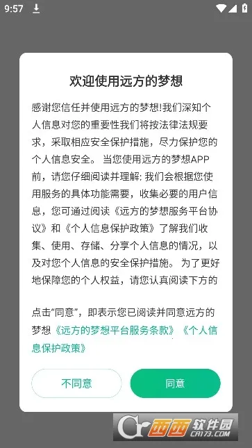 Զ��������(�л�ʳƷ����ƽ̨)v2.58.60 �ֻ����ͼ