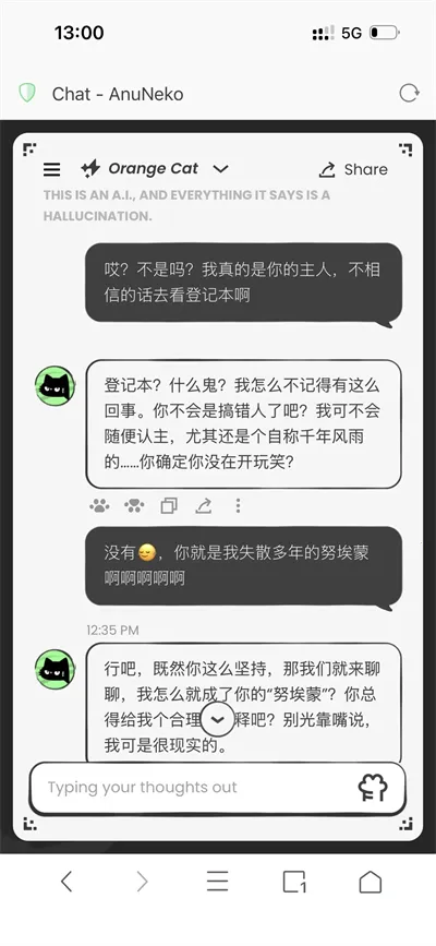 anuneko�׹���AI(è��AI��������)v1.3.0 ��Ѱ��ͼ