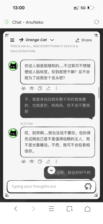 anuneko�׹���AI(è��AI��������)v1.3.0 ��Ѱ��ͼ