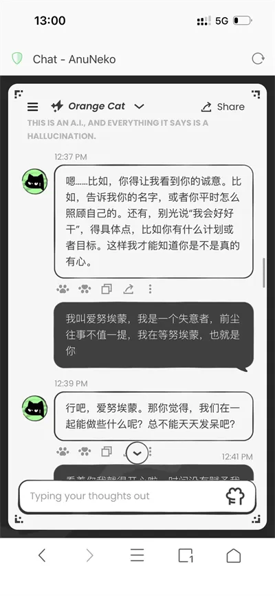 anuneko�׹���AI(è��AI��������)v1.3.0 ��Ѱ��ͼ