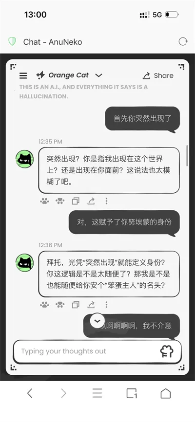 anuneko�׹���AI(è��AI��������)v1.3.0 ��Ѱ��ͼ