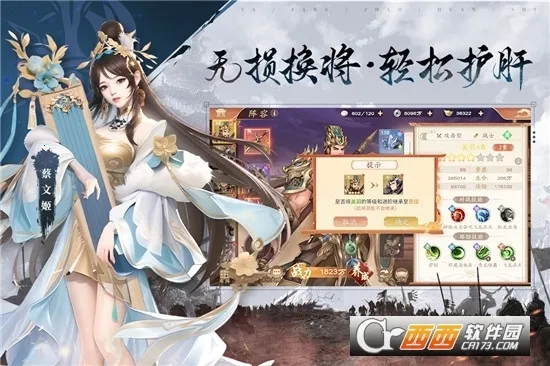 �����ٻ�ʦ(����������Ϸ)v43.0.1 ��׿���ͼ